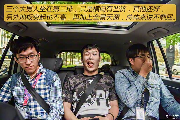 广汽乘用车 传祺GS8 2017款 320T 四驱豪华智联版(七座) 广汽乘用车 传祺GS8 2017款 320T 四驱豪华智联版(七座)
