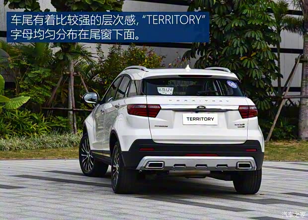 江鈴福特 領(lǐng)界 2019款 EcoBoost 145 CVT 48V尊領(lǐng)型PLUS