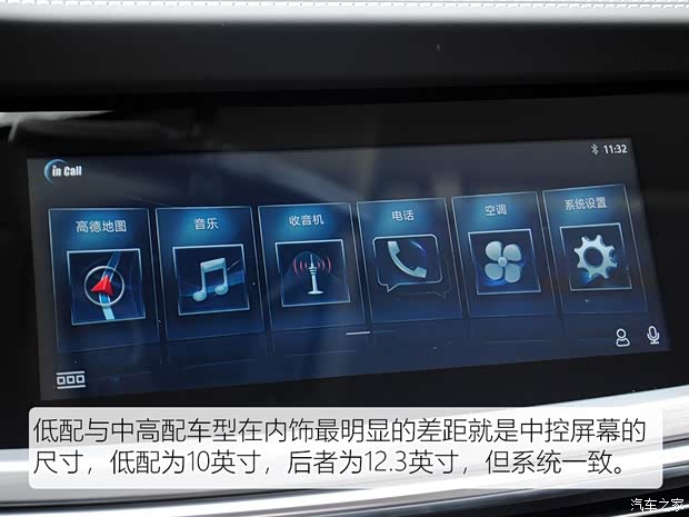 长安汽车 长安CS85 COUPE 2019款 1.5T DCT型版 国VI