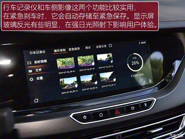 长安汽车 逸动 2019款 1.4T 自动蓝鲸版