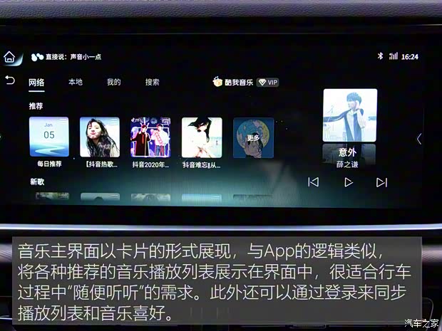 一汽红旗 红旗H9 2020款 2.0T 智联旗享版 一汽红旗 红旗H9 2020款 2.0T 智联旗享版