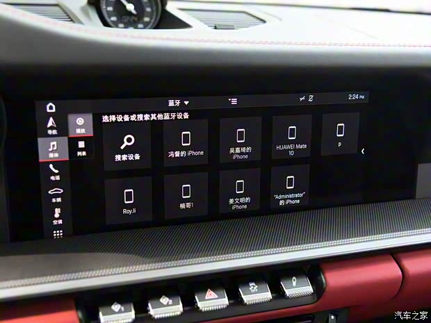 保時(shí)捷 保時(shí)捷911 2019款 Carrera S 3.0T