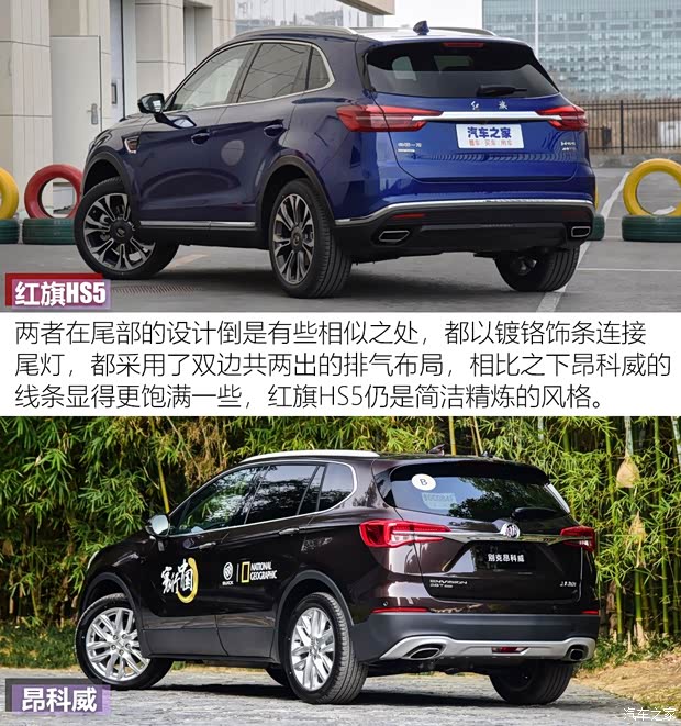 一汽红旗 红旗HS5 2019款 2.0T 智联旗领四驱版 一汽红旗 红旗HS5 2019款 2.0T 智联旗领四驱版