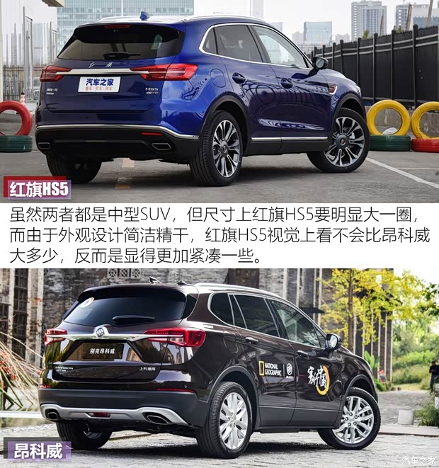 一汽红旗 红旗HS5 2019款 2.0T 智联旗领四驱版 一汽红旗 红旗HS5 2019款 2.0T 智联旗领四驱版