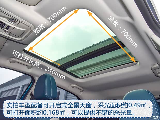 長(zhǎng)城汽車 歐拉好貓 2020款 基本型 長(zhǎng)城汽車 歐拉好貓 2020款 基本型
