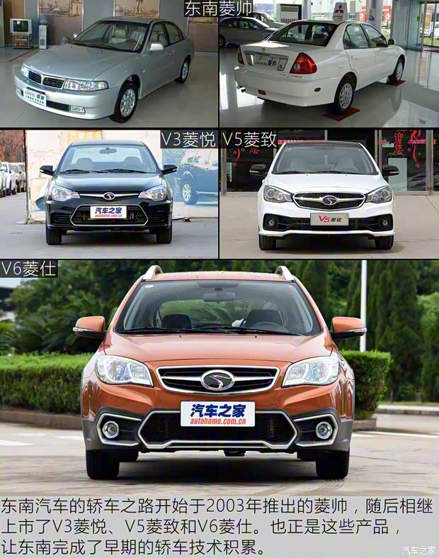 東南汽車 東南A5翼舞 2019款 1.5L CVT旗艦版 東南汽車 東南A5翼舞 2019款 1.5L CVT旗艦版