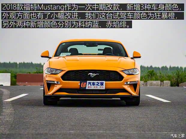 福特(进口) Mustang 2018款 2.3L EcoBoost                               福特(进口) Mustang 2018款 2.3L EcoBoost