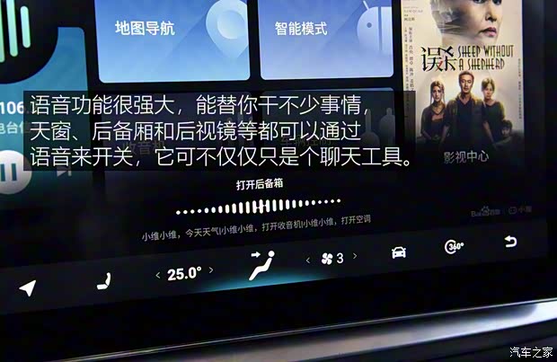 天美汽车 天美汽车ET5 2020款 智健合一版520km