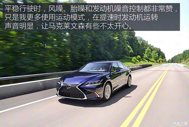 雷克萨斯 雷克萨斯ES 2018款 300h 雷克萨斯 雷克萨斯ES 2018款 300h