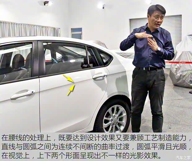 东南汽车 东南A5翼舞 2019款 1.5L CVT旗舰版 东南汽车 东南A5翼舞 2019款 1.5L CVT旗舰版