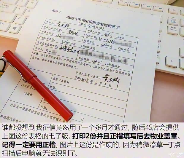 上汽集团 名爵6新能源 2018款 45T E-DRIVE智驱混动PILOT超级互联网版