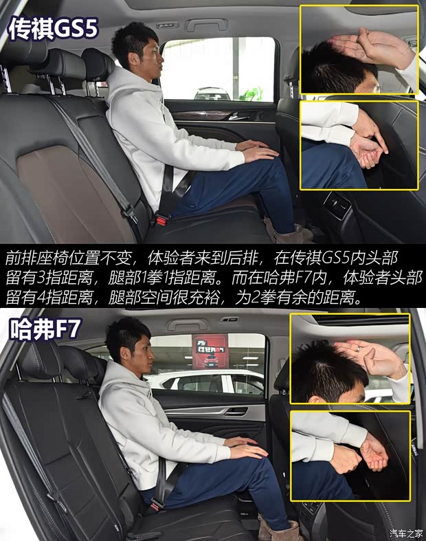 长城汽车 哈弗F7 2019款 2.0T 四驱i悦