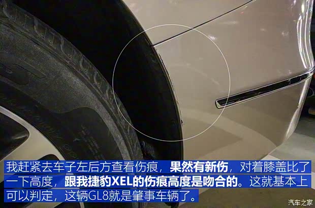 奇瑞捷豹路虎 捷豹XEL 2018款 2.0T 200PS 首发限量版 奇瑞捷豹路虎 捷豹XEL 2018款 2.0T 200PS 首发限量版