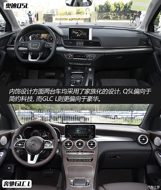 一汽-大众奥迪 奥迪Q5L 2020款 45 TFSI 尊享豪华运动型