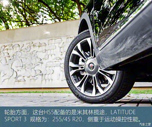 一汽红旗 红旗HS5 2019款 2.0T 智联旗享四驱版 一汽红旗 红旗HS5 2019款 2.0T 智联旗享四驱版
