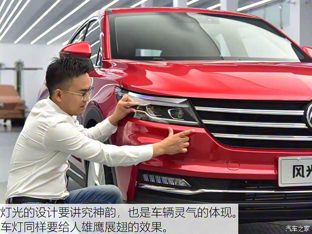 东风小康 东风风光ix5 2018款 基本型 东风小康 东风风光ix5 2018款 基本型