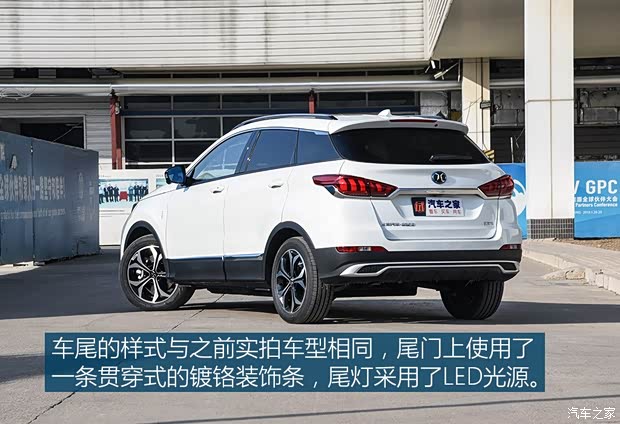 北汽新能源 北汽新能源EX5 2018款 基本型 北汽新能源 北汽新能源EX5 2018款 基本型