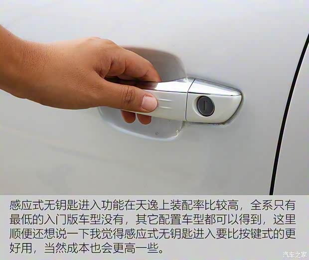 东风雪铁龙 天逸 C5 AIRCROSS 2017款 380THP 旗舰型 东风雪铁龙 天逸 C5 AIRCROSS 2017款 380THP 旗舰型