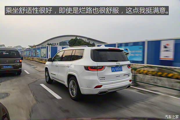 广汽菲克Jeep 大指挥官 2018款 2.0T 四驱御享版 广汽菲克Jeep 大指挥官 2018款 2.0T 四驱御享版