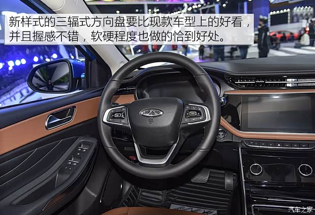 奇瑞新能源 艾瑞泽5e 2019款 基本型