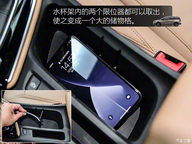 上汽通用别克 别克GL6 2021款 323T 轻混动互联尊贵型 上汽通用别克 别克GL6 2021款 323T 轻混动互联尊贵型