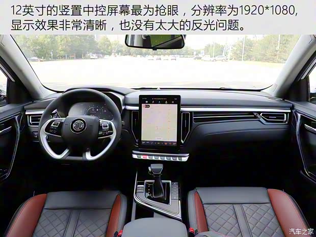 東風風行 風行T5L 2020款 改款 1.5T 自動尊貴型 5座