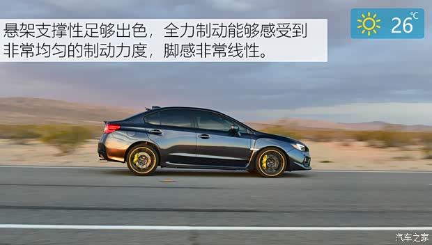 斯巴鲁 斯巴鲁WRX 2018款 STi Final Edition