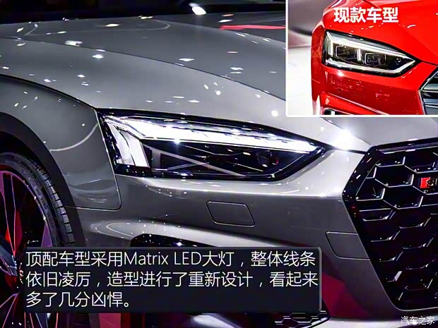 奥迪(进口) 奥迪S5 2020款 S5 Coupe TDI