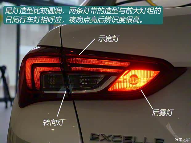 上汽通用別克 凱越 2018款 基本型