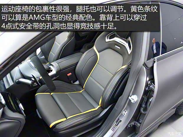 梅賽德斯-AMG 奔馳CLA級AMG 2020款 AMG CLA 45 S 4MATIC