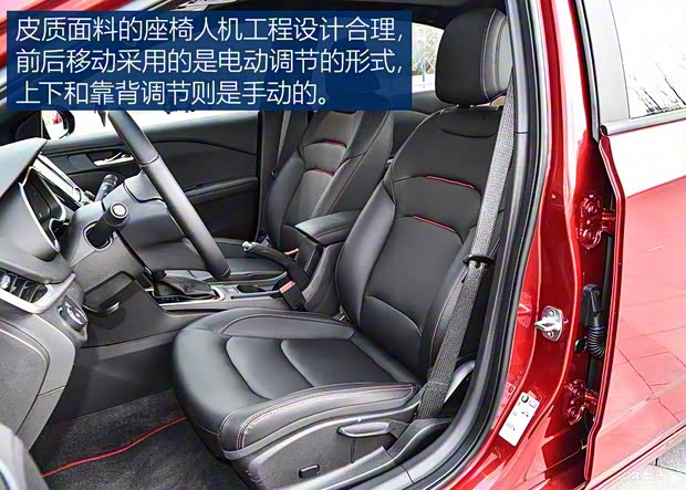 上汽通用雪佛兰 科鲁泽 2019款 RS 330T 自动痛快版 上汽通用雪佛兰 科鲁泽 2019款 RS 330T 自动痛快版