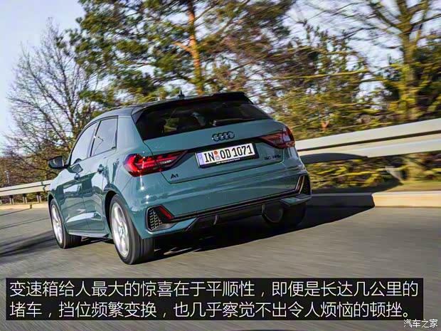 奧迪(進(jìn)口) 奧迪A1 2019款 30 TFSI
