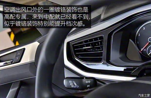 上汽大众 Polo 2019款 1.5L 自动舒适型 上汽大众 Polo 2019款 1.5L 自动舒适型