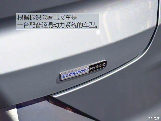 福特(進口) PUMA 2020款 Titanium X