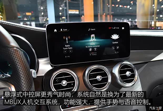 奔驰(进口) 奔驰GLC(进口) 2020款 GLC 300 4MATIC 轿跑SUV