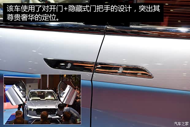 格罗夫 欧思典 2019款 标准版