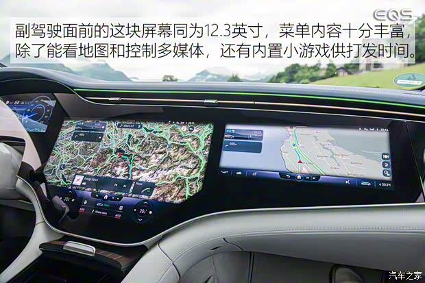 梅赛德斯-EQ 奔驰EQS 2021款 580 4MATIC 欧洲版 梅赛德斯-EQ 奔驰EQS 2021款 580 4MATIC 欧洲版