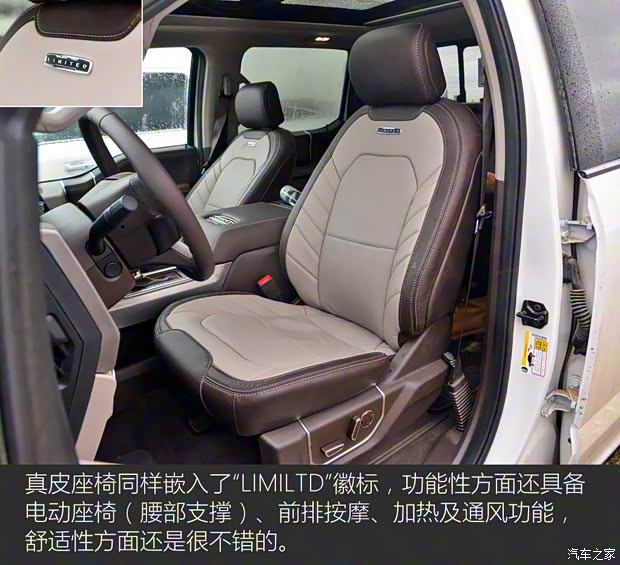 福特(进口) 福特F-150 2019款 3.5T LTD
