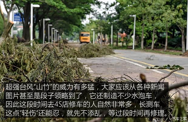 广汽丰田 凯美瑞 2018款 2.5HQ 旗舰版