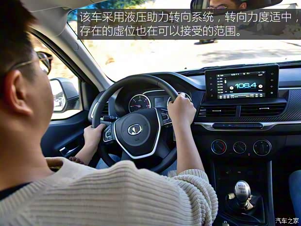 長城汽車 風駿7 2018款 基本型