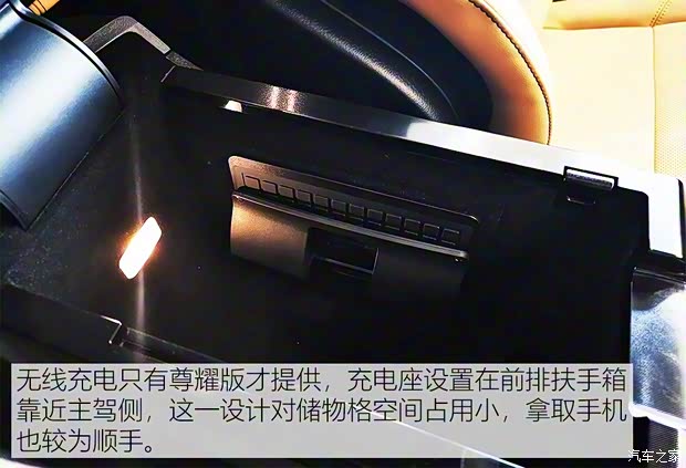 长安林肯 冒险家 2020款 2.0T 四驱尊耀版 长安林肯 冒险家 2020款 2.0T 四驱尊耀版