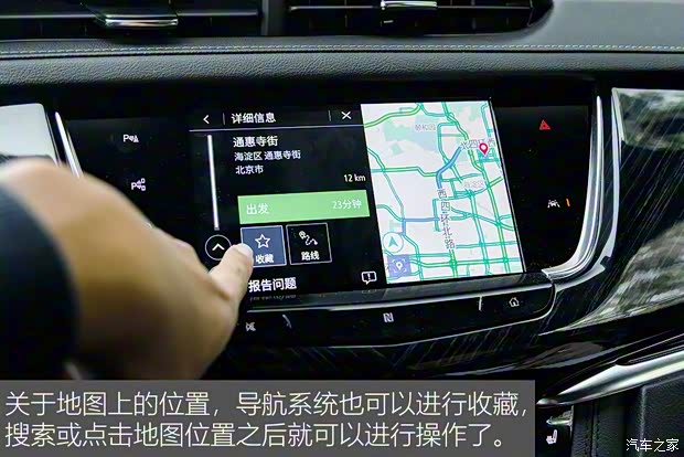 上汽通用凯迪拉克 凯迪拉克XT6 2020款 28T 六座豪华型 上汽通用凯迪拉克 凯迪拉克XT6 2020款 28T 六座豪华型