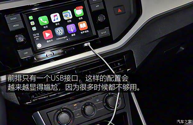 上汽大众 Polo 2019款 1.5L 自动舒适型 上汽大众 Polo 2019款 1.5L 自动舒适型