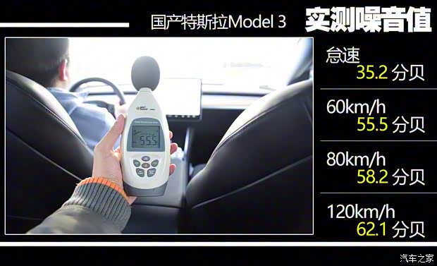 特斯拉中国 Model 3 2019款 标准续航后驱升级版 特斯拉中国 Model 3 2019款 标准续航后驱升级版