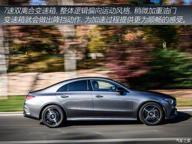 奔驰(进口) 奔驰CLA 2020款 CLA 260 4MATIC 奔驰(进口) 奔驰CLA 2020款 CLA 260 4MATIC