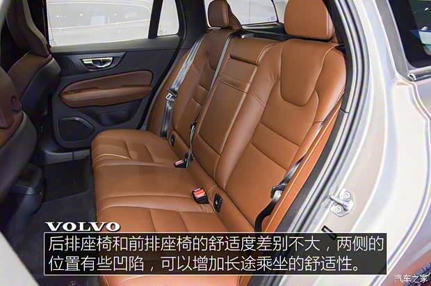 沃尔沃(进口) 沃尔沃V60 2019款 基本型