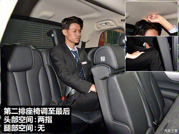 比亞迪 宋MAX新能源 2019款 DM 1.5T 智聯(lián)致耀型 7座 國VI