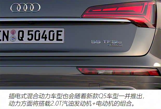 奧迪(進口) 奧迪Q5(進口) 2021款 基本型