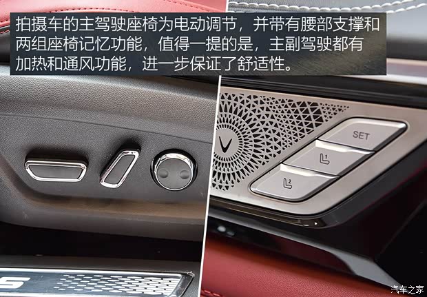 长安汽车 长安CS85 2018款 基本型