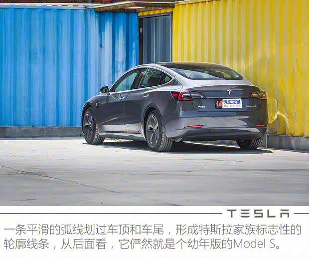 特斯拉中国 Model 3 2020款 改款 长续航后轮驱动版 特斯拉中国 Model 3 2020款 改款 长续航后轮驱动版